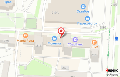 Оптика Готовые очки на улице 9 Января на карте