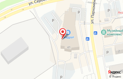 Зоомаркет Ле`Муррр на улице Пархоменко на карте