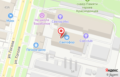 Торговая компания Секретарь на улице Гоголя на карте