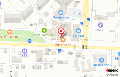 Офис продаж Билайн в Астрахани на карте