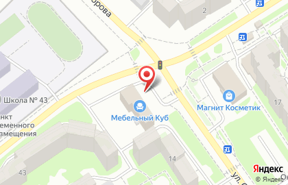 Фристайл на Новосибирской улице на карте