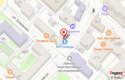 Агентство бизнес-поездок Парадигма на Водопроводной улице на карте