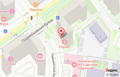 Аптека Планета здоровья на метро Мякинино на карте