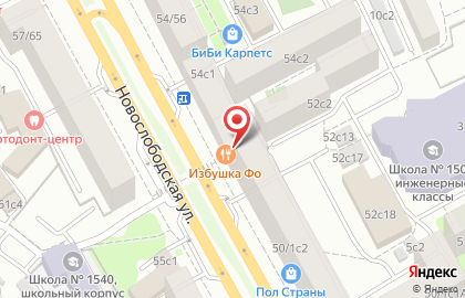 Студия красоты YESnail на Новослободской улице на карте