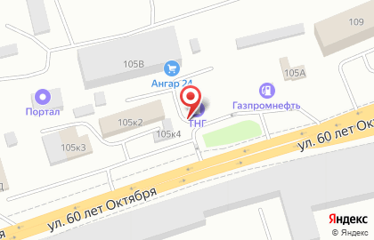 АГЗС терминалнефтегаз на улице 60 лет Октября на карте