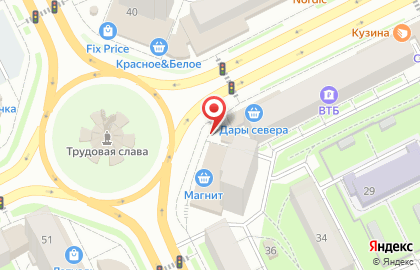 Аптека 11 плюс на Коммунистической улице на карте