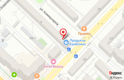 Фирменный магазин Ермолино на улице Коммунаров на карте