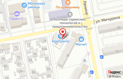 Бухгалтерская фирма в Центральном районе на карте