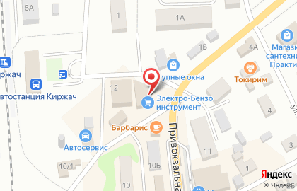 Ателье мебели на Привокзальной улице на карте