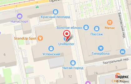 Банкомат УралТрансБанк на улице Вайнера на карте