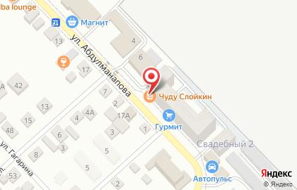 Магазин разливного пива Кеговый №1 в Каспийске на карте