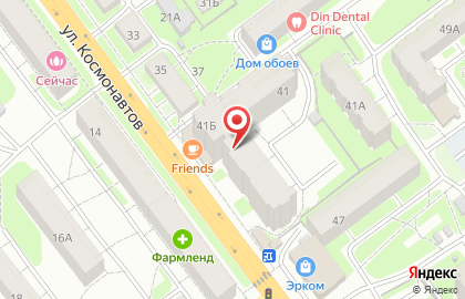 Нота на улице Космонавтов на карте