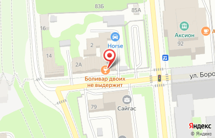 Бар Dj`s bar на карте