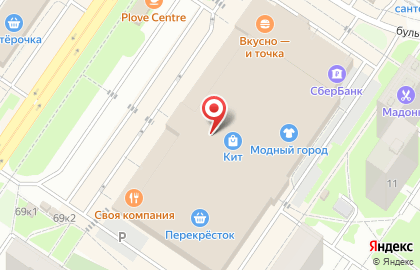 Магазин радиотоваров и пультов Энергия на улице Амундсена на карте