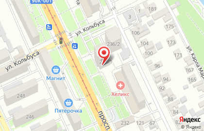 Аптека во Владикавказе на карте