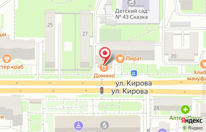 Кафе быстрого питания Домино на улице Кирова на карте