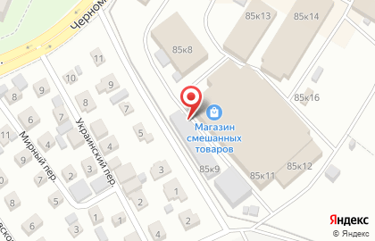 Чайно-кофейный магазин Рахмат на улице Худайбердина на карте