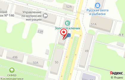 Театр кукол Золотой ключик на улице Свердлова на карте