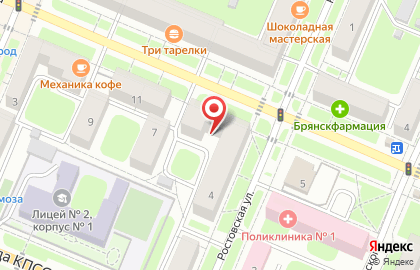Туристическое агентство Парадиз на Ростовской улице на карте