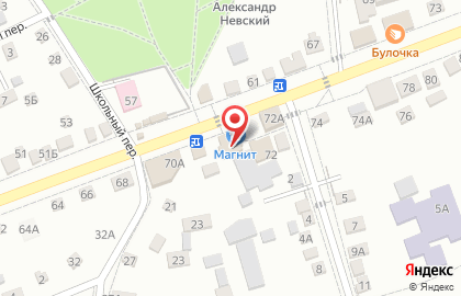 Магазин одной цены Fix Price на Первомайской улице на карте