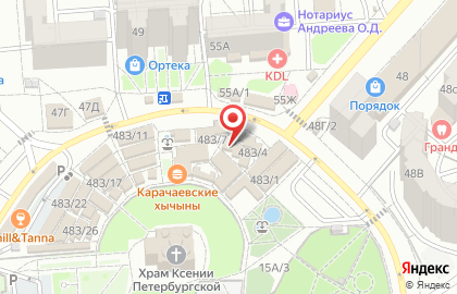 Киоск по продаже мясной продукции на улице Владимира Невского на карте
