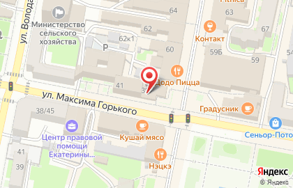 Бургер-бар Smoke Box BBQ на карте