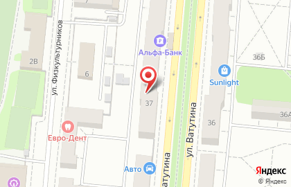 Банкомат Уральский банк Сбербанка России на улице Ватутина, 37 в Первоуральске на карте