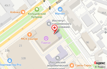 Школа бизнеса на улице Карла Маркса на карте