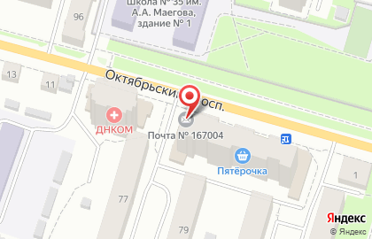 Почта России в Сыктывкаре на карте