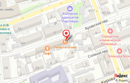 Региональное отраслевое объединение работодателей Союз коммунальных предприятий Оренбургской области на карте