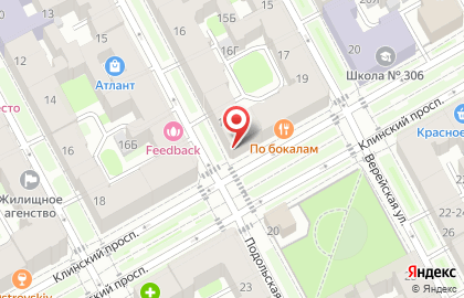 Upgrade Shop на карте