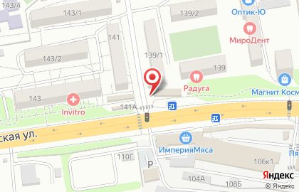Киоск и магазин по продаже кондитерских изделий Марина на Таганрогской улице, 139а/1 на карте