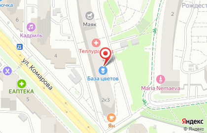 Банкомат Райффайзенбанк на улице Комарова в Мытищах на карте