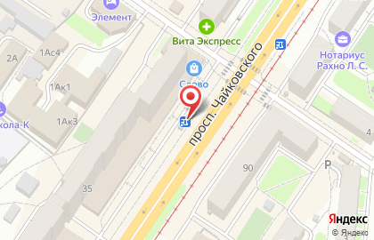 Киоск по продаже печатной продукции Тверьсоюзпечать+О на проспекте Чайковского, 35 киоск на карте