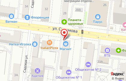 Магазин косметики и бытовой химии Магнит косметик на улице Сулимова, 29 на карте