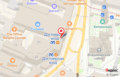 Кафе-кондитерская Британские Пекарни  на Владимирском проспекте на карте