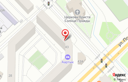 Мини-отель Аартык на карте