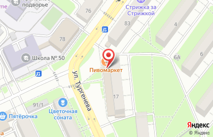 Аптека Магнит в Перми на карте