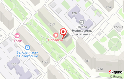 Третий рим на Новокосинской улице на карте