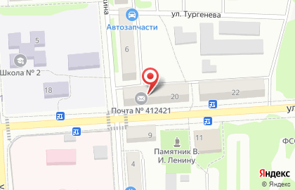 Почта России, АО на улице Гоголя на карте