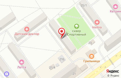 Магазин канцелярских товаров Канцмир на проспекте Строителей на карте