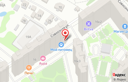 Зоомагазин Мой питомец на Совхозной улице на карте