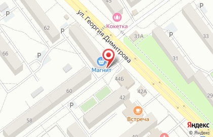 Магазин тканей и фурнитуры на Георгия Димитрова на карте