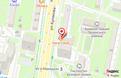 Бар Harat`s pub в Ленинском районе на карте