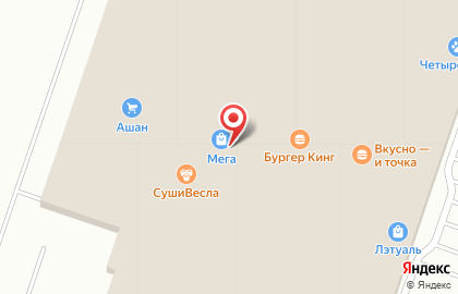 Магазин продуктов Икеа на Тургеневском шоссе на карте