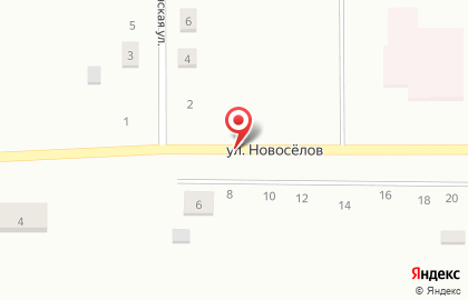 Почта России, АО на улице Новосёлов на карте
