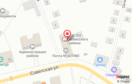 Кафе Почта России на улице Ленина на карте
