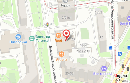 Компания Talent Pool на улице Большая Андроньевская на карте