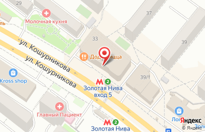 Парикмахерская Расческа на улице Кошурникова на карте