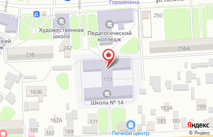 Средняя общеобразовательная школа №14 на улице Кирова на карте